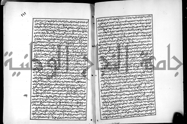 شرح القسطلاني على صحيح البخاري ج2 