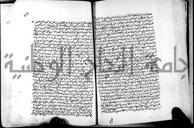 كشاف القناع عن الاقناع ج3