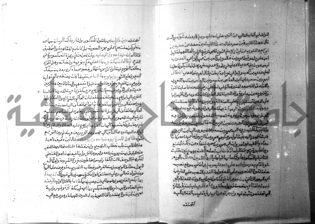 ارشاد الساري 3 