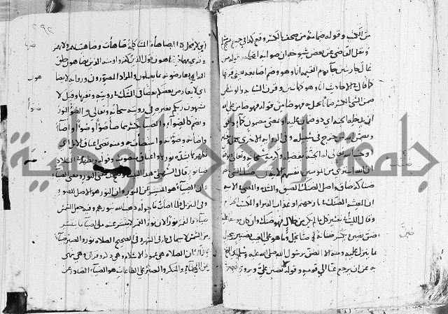 التقريب في علم الغريب