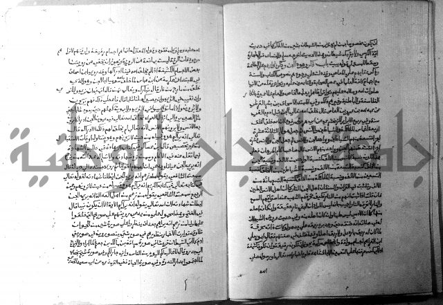 ارشاد الساري 5 