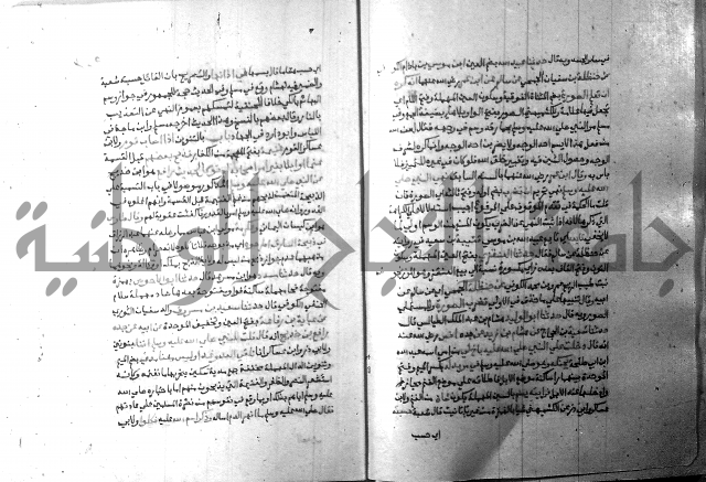 ارشاد الساري 8