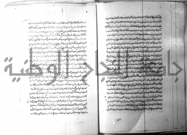 ارشاد الساري 6
