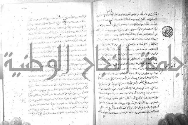 صحيح مسلم ج1 