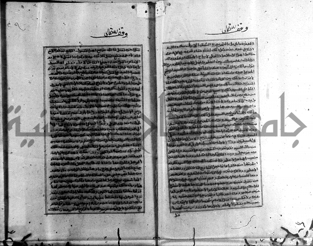 الميزان الشعرانية 