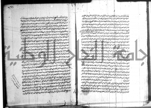 شرح المواقف 