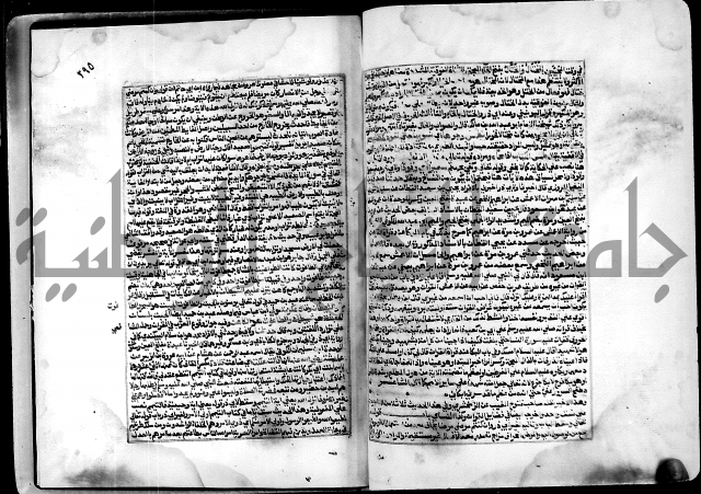 ارشاد الساري لشرح البخاري القسطلاني