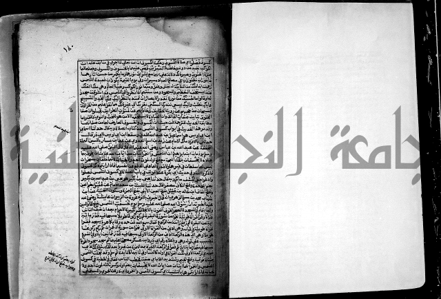 ارشاد الساري لشرح صحيح البخاري