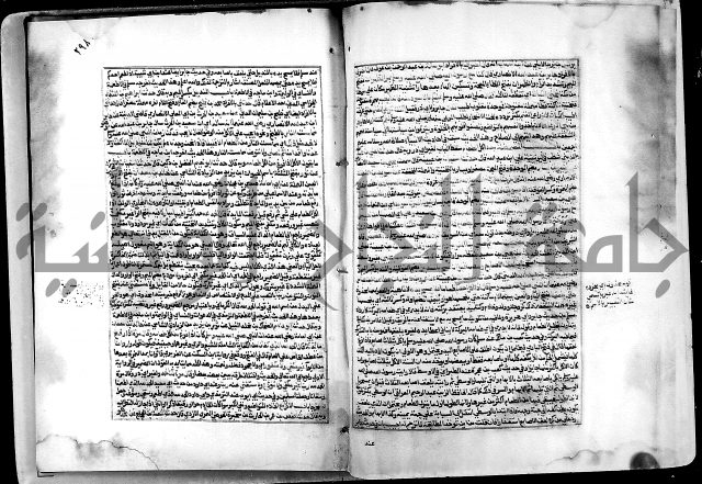 شرح القسطلاني على صحيح البخاري