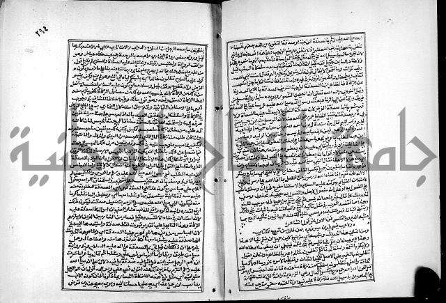 شرح القسطلاني على صحيح البخاري ج2 