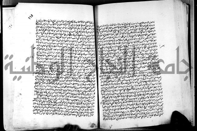 كشاف القناع عن الاقناع ج3