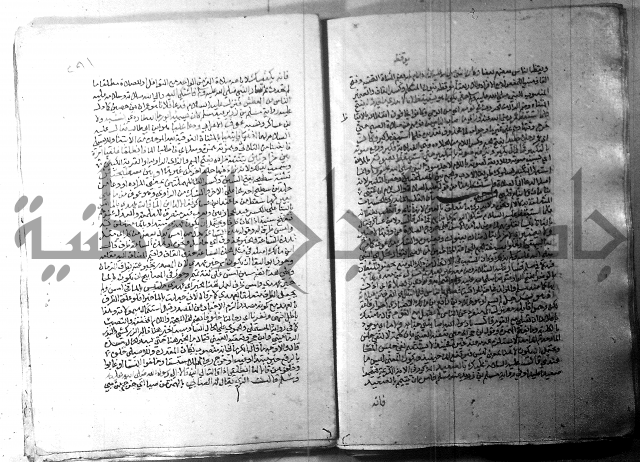 ارشاد الساري 1 