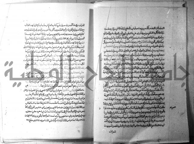 ارشاد الساري 3 
