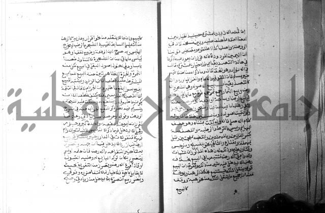 شرح منهج الطلاب 