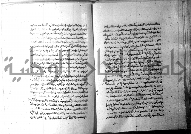 ارشاد الساري 9 