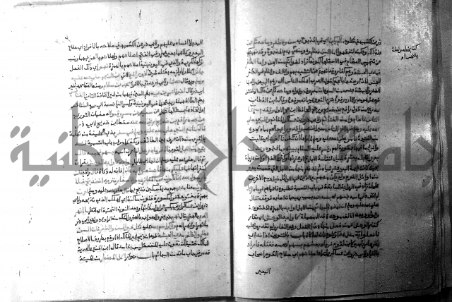ارشاد الساري 8