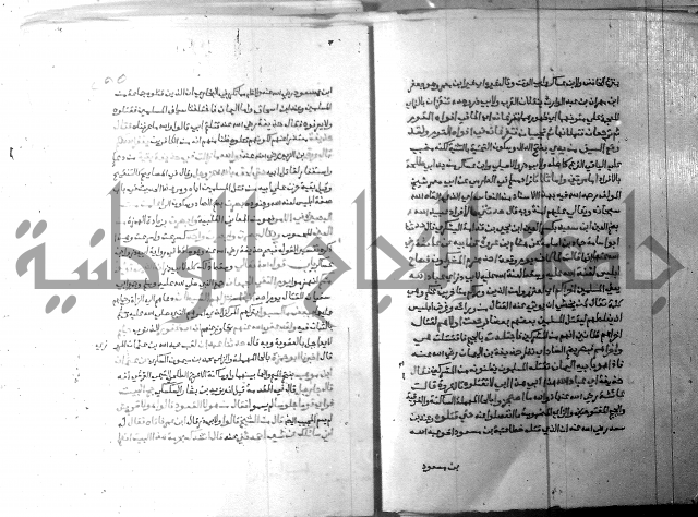 ارشاد الساري 6