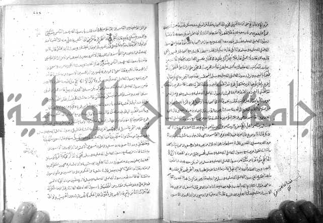 صحيح مسلم ج1 