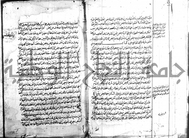 مجمع البحرين