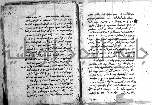 مجموع - كتاب اضاءات 
