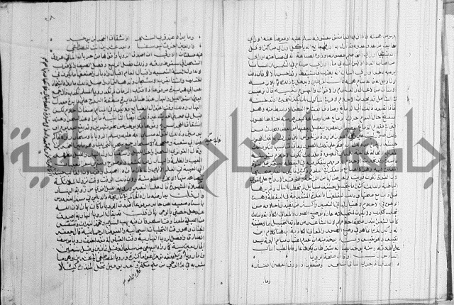 المنح الالهية 