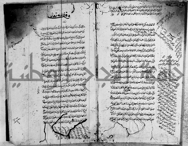 حاشية في المنطق