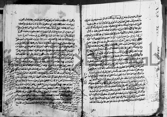 كتاب في النحو