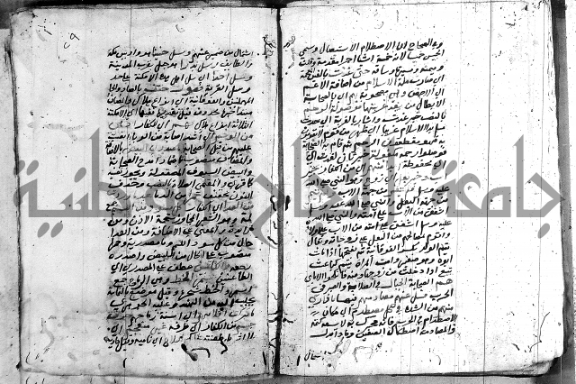 رسالة عقايد الحمان