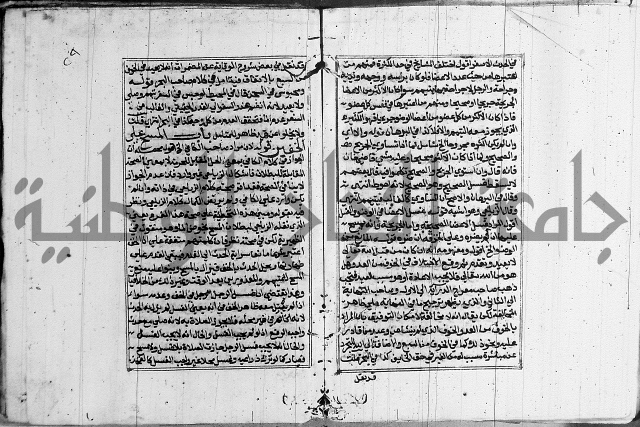 غنية ذوي الاحكام 