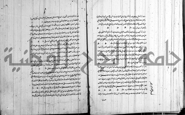 الشمائل في صفة النبي 