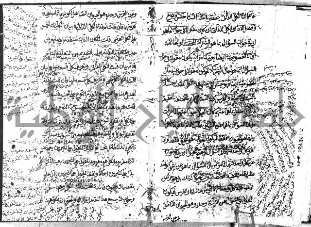 حاشية في المنطق علي ايساغوجي