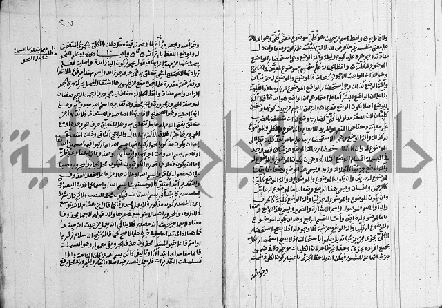 انوار الطالبين