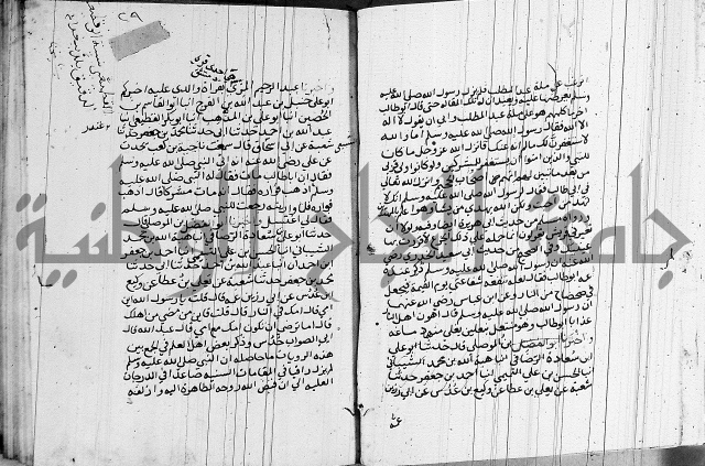 السيرة النبوية