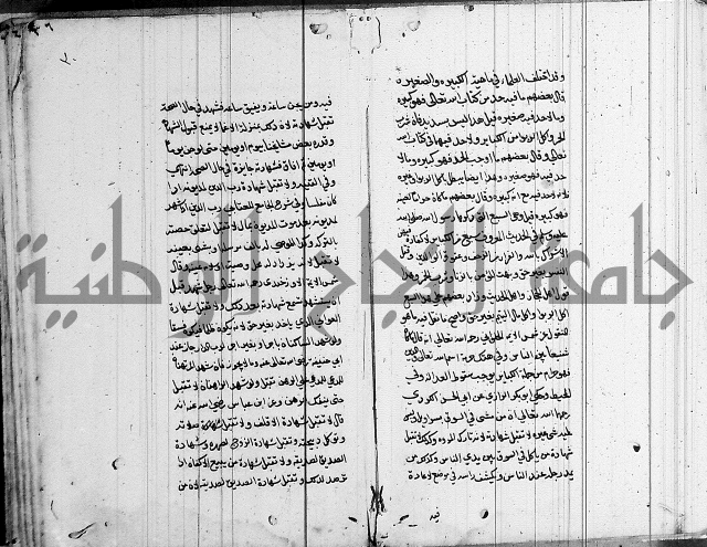 لسان الحكام