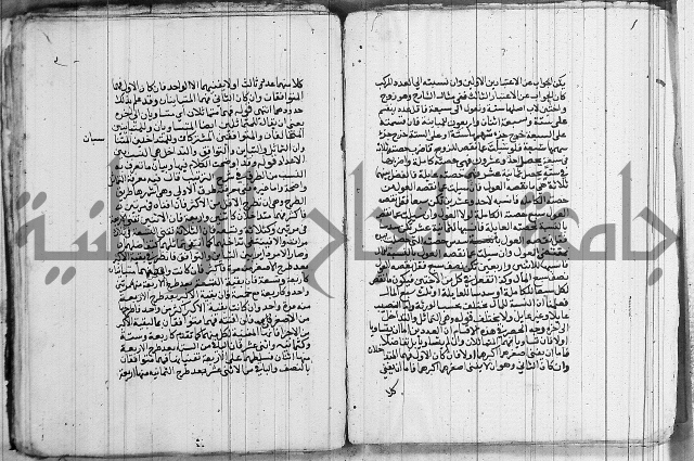 حاشية على الشنشوري