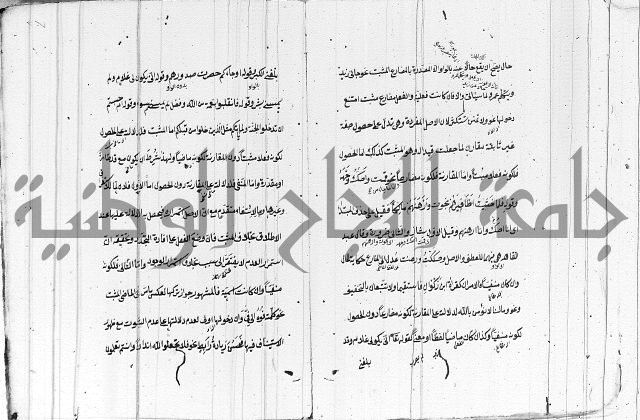 تلخيص المفتاح