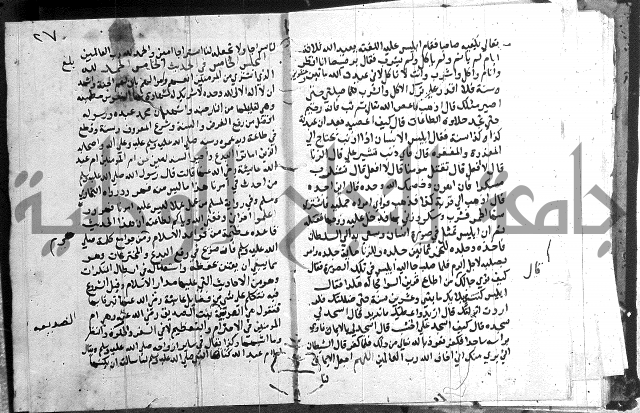 المجالس السنية-كتاب شرح الاربعين نووية