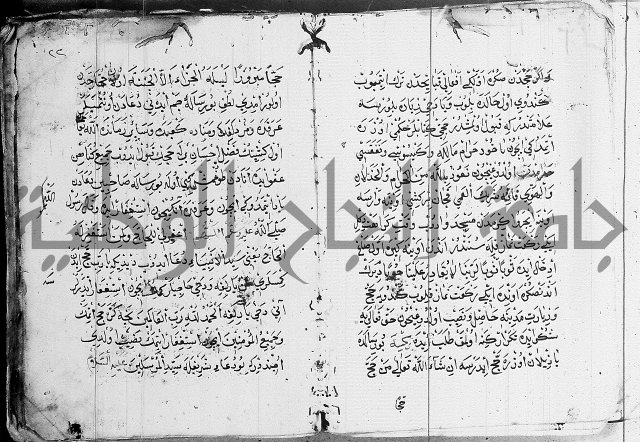 مجموع- مناسك الحج 