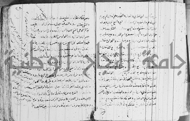 التقريب في علم الغريب