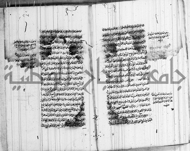 الرسالة الحسينية 