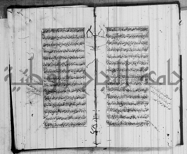 المفقود في شرح المقصود