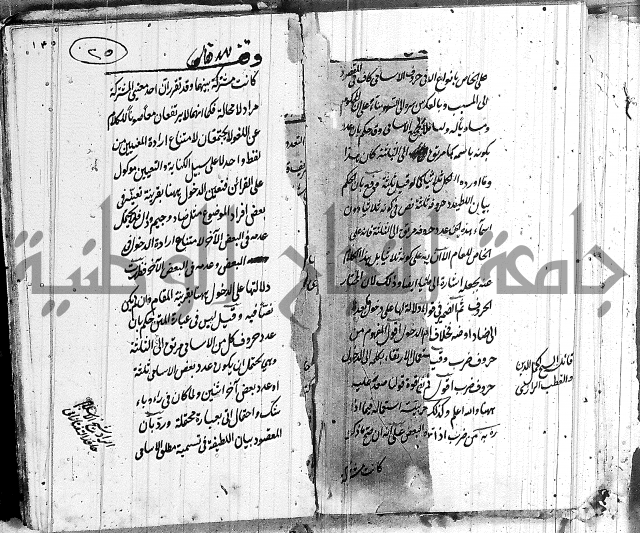 تفسير البقرة