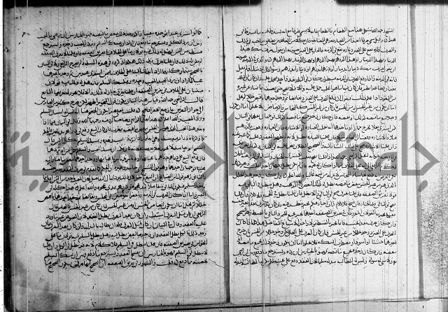 كتاب في الفقة 2