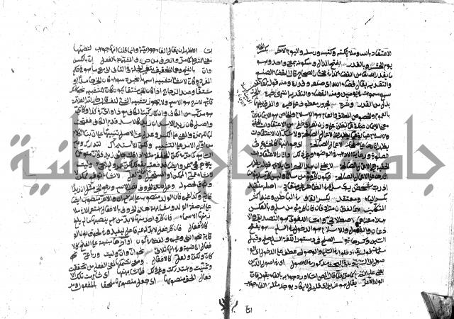 حاشية على شرح ديباجة المصباح للبغداجي