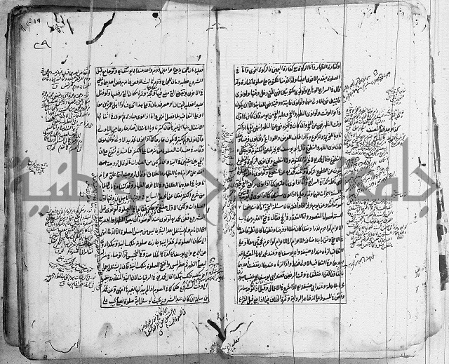 الاشباه والنظائر