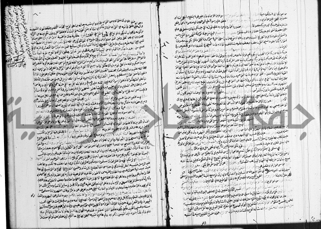 تفسير البيضاوي