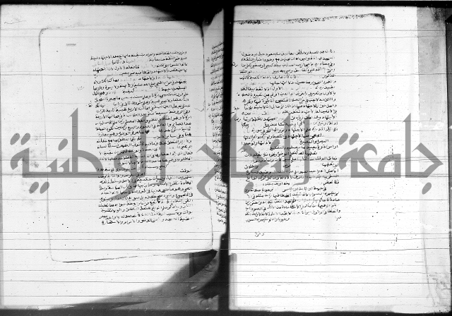 شرح المنهج - فتح الدهاب 