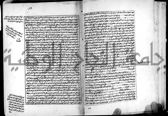 شرح القسطلاني على صحيح البخاري