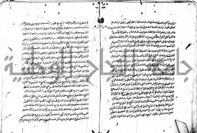 مختصر الايضاح لابن أدهم