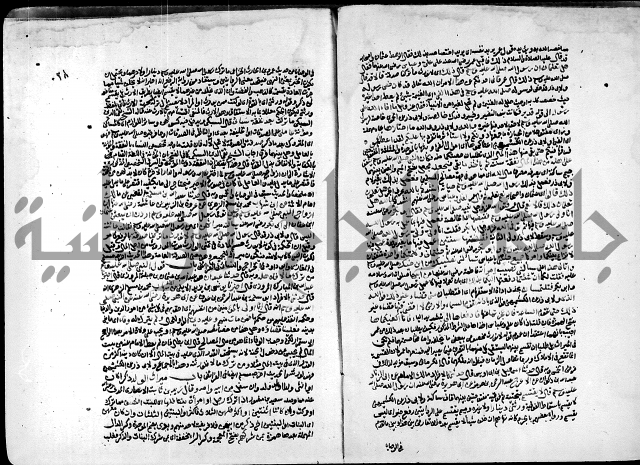 ارشاد الساري لشرح البخاري